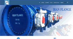 Desktop Screenshot of iranflange.com